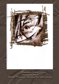 иллюстрация к книге