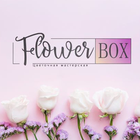 Логотип для цветочного магазина