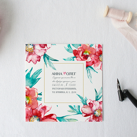 Свадебные приглашения