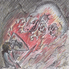 Внутренний дракон