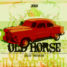 из серии &quot;Старые вещи&quot;