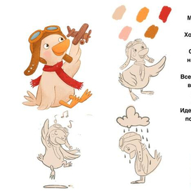 Персонаж Гусь 