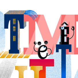 Брусковый шрифт