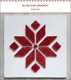 Белорусский узор