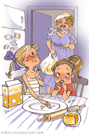 любители сырого теста