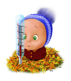 в предверии холодов