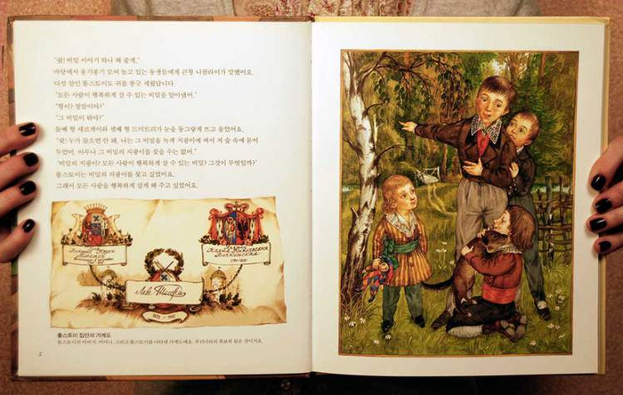 "Л.Н.Толстой"  Издательство Great 2007 г.