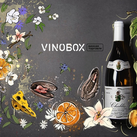 Vinobox