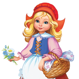 Красная шапочка. 