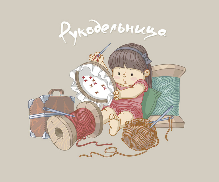 Нюшенька  рукодельница