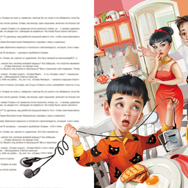 Опять рассходы.....(((((