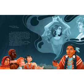 Старуха Изергиль в новом изводе