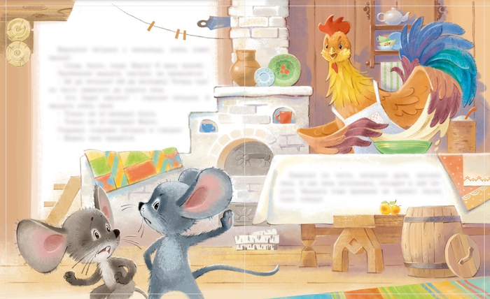 Вы куда, помощники?