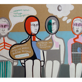 Фрагмент из жизни дивана