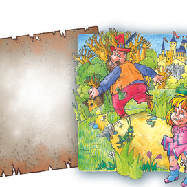 великан убежал