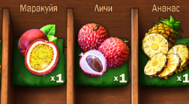 Инвентарь. Фрукты.