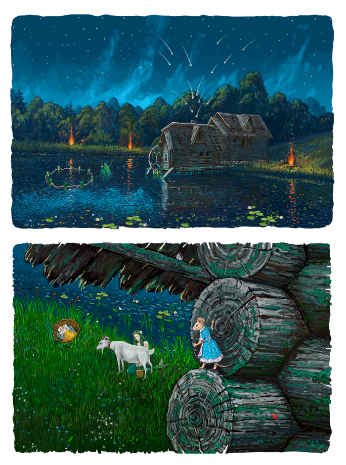 Звезды падают с неба в короб. Русалка Таисья доит козу.