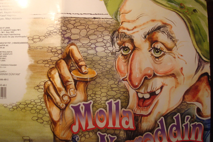 обложка к Молле Насреддину