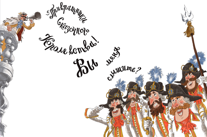 "ЗОЛУШКА" Е.Шварц изд. ЛАБИРИНТ