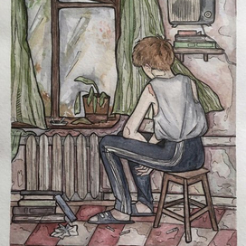 одиночество