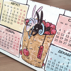 HappyAnyToy. Календарь, 2023