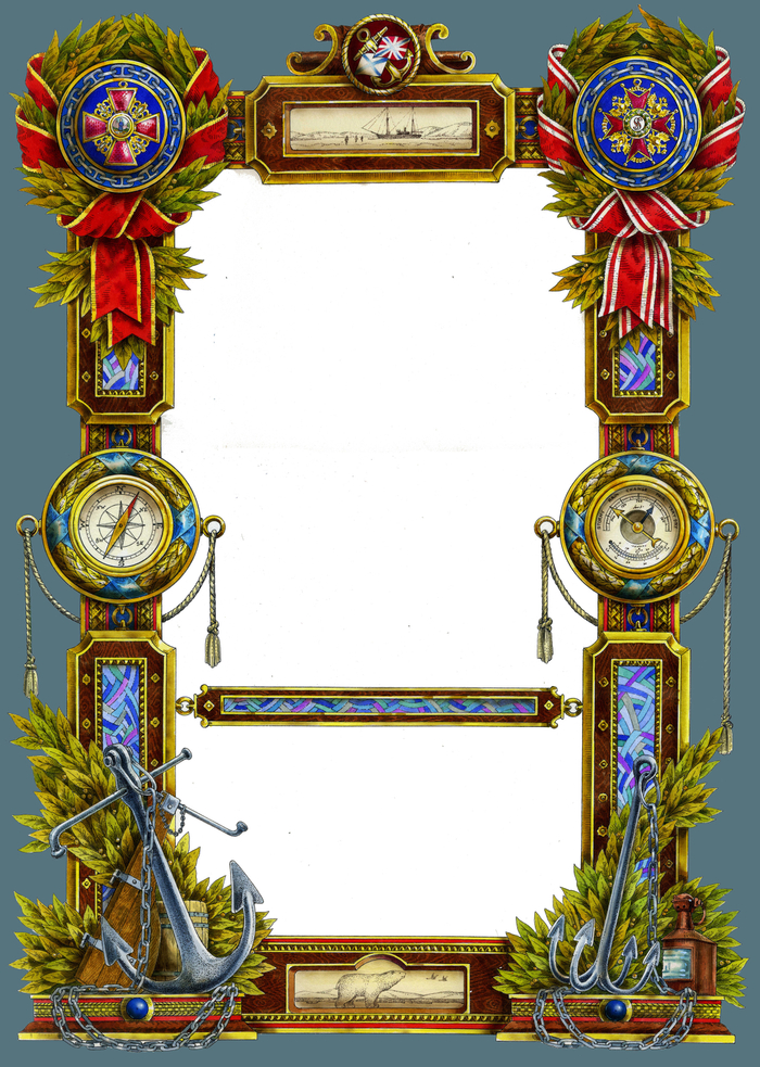 Обложка "Георгий Седов" Д.Л.