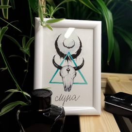 Акварель, Луна