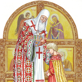 Пред царскими вратами.