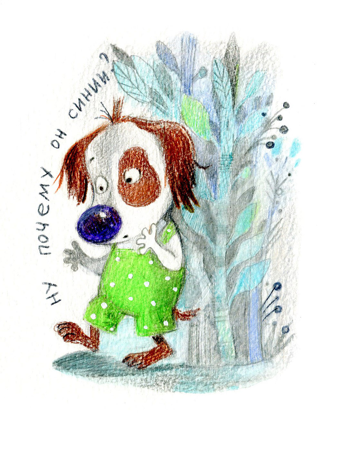 почему синий - то