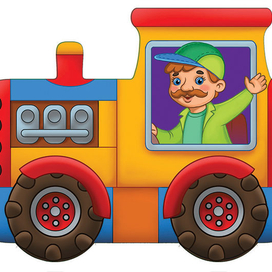 Трактор. Книжка- раскладушка