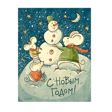 Новогодние открытки2