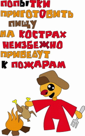 иллюстрация к книге "Прогнозы и предсказания на 2012 год"