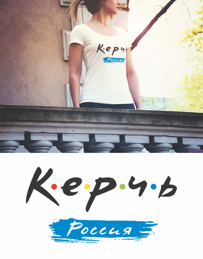 Надпись для серии маек