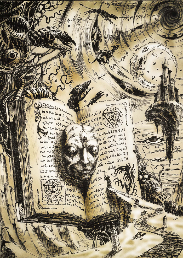 Дэми Хьюман "ДЕМОН СТРАНИЦ"