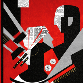 Иллюстрация к стихам В.Маяковского