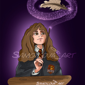 Гермиона Грейнджер