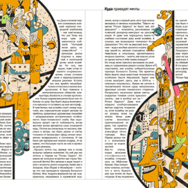 турниры "золотого шлема"