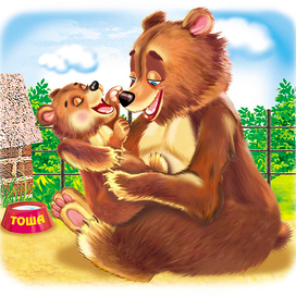 Медвежонок-артист