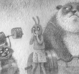 Надо подкачаться