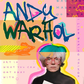 Плакат на конкурс посвященный Энди Уорхалу