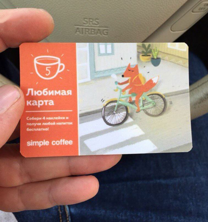 Любимая карта