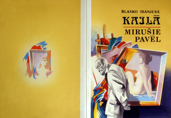 Обнаженная.Бласко Ибаньес.