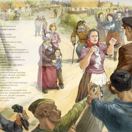 Разворот для книги.