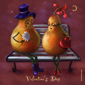 Груша и Гриша