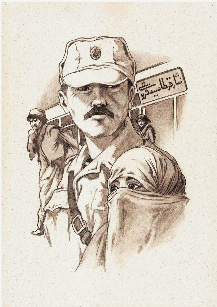 Возвращение домой