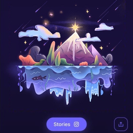 Иллюстрация для приложения