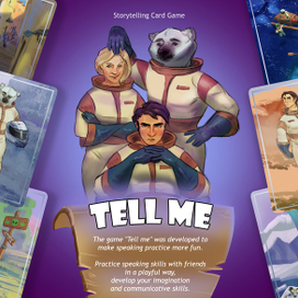 Иллюстрация главного экрана настольной игры "Tell me"