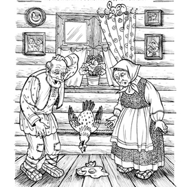 Курочка Ряба