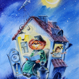 "Сказочный звездопад"