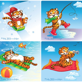 Веселые тигрята